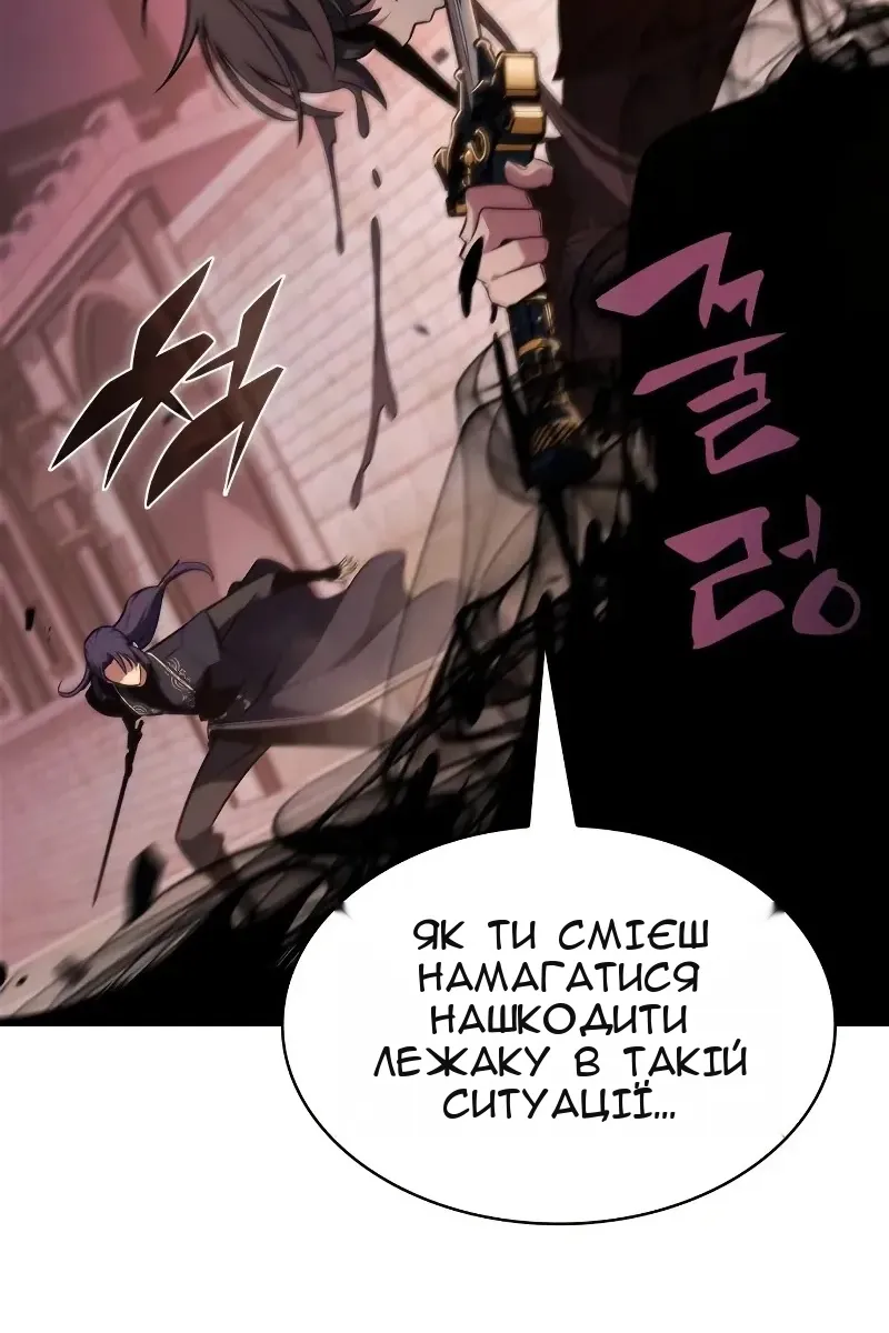 Сторінка 131