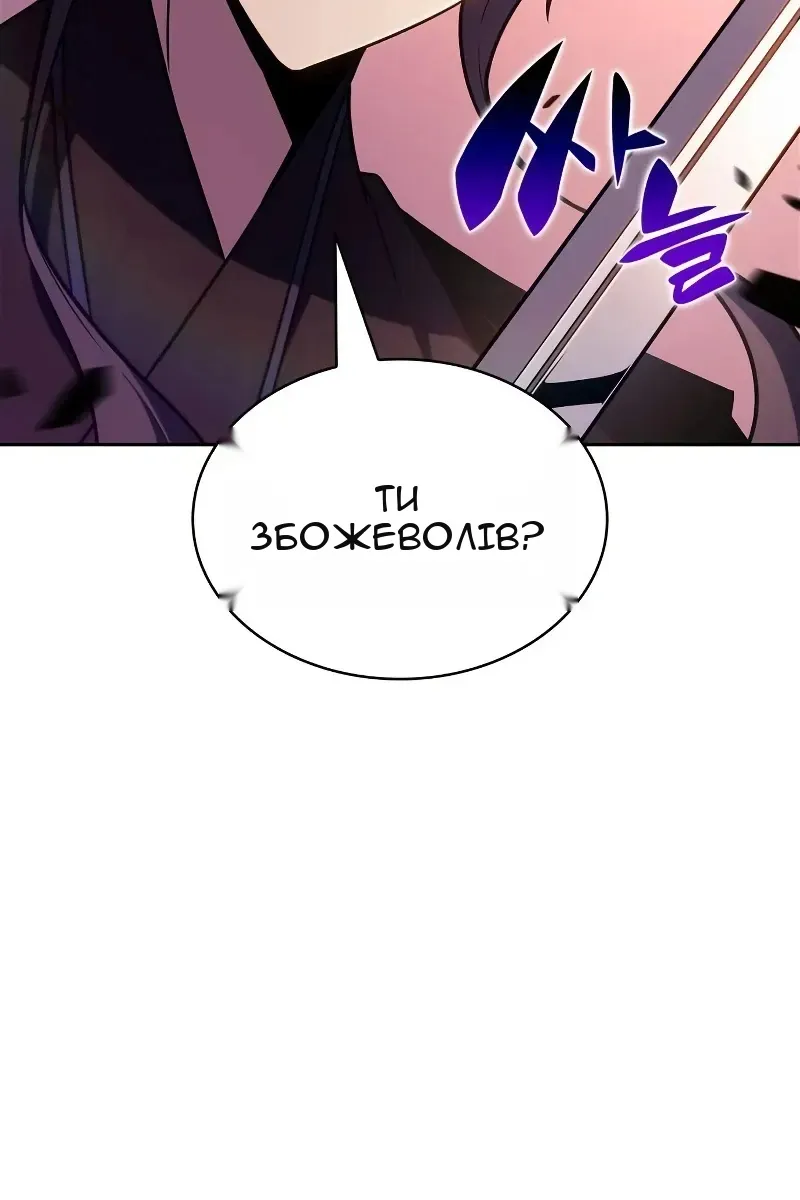 Сторінка 133