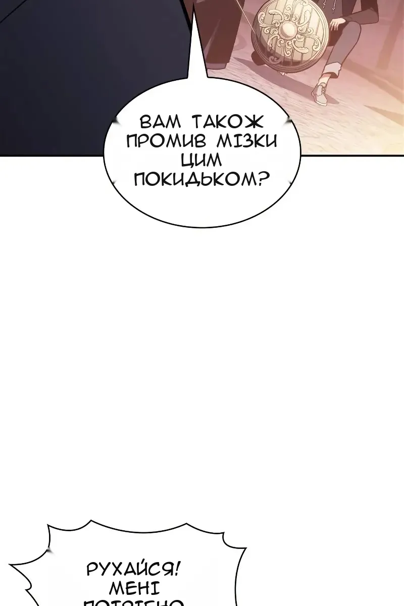 Сторінка 135