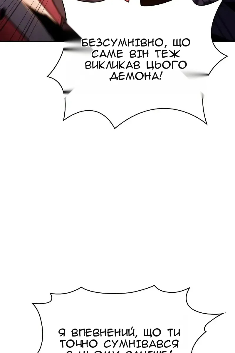 Сторінка 137