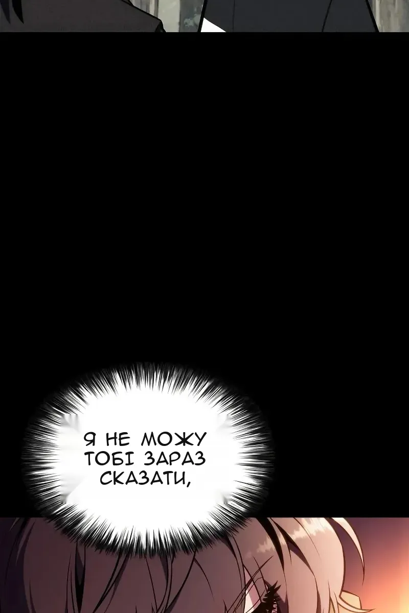 Сторінка 142