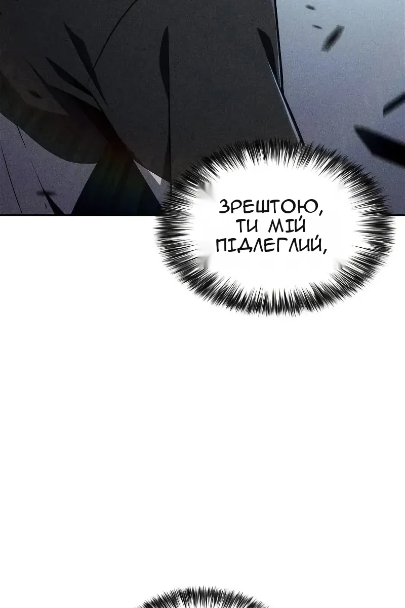 Сторінка 145