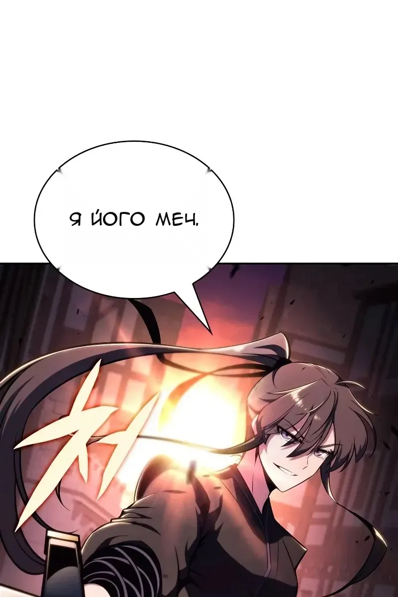 Сторінка 147