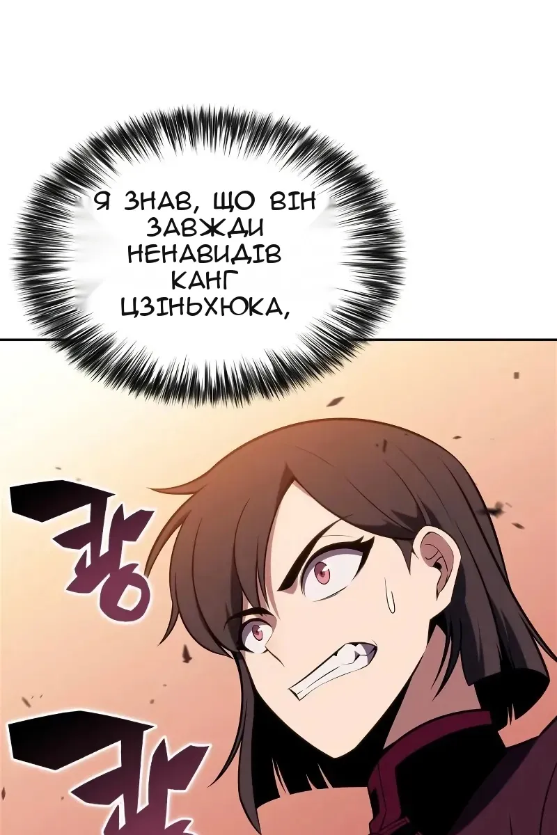 Сторінка 9