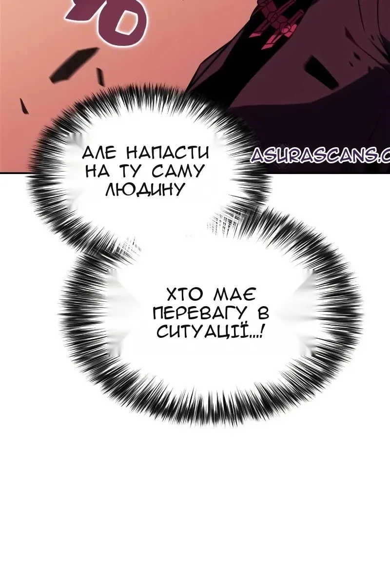 Сторінка 10