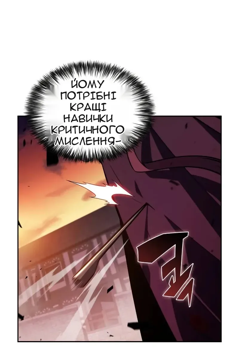 Сторінка 11