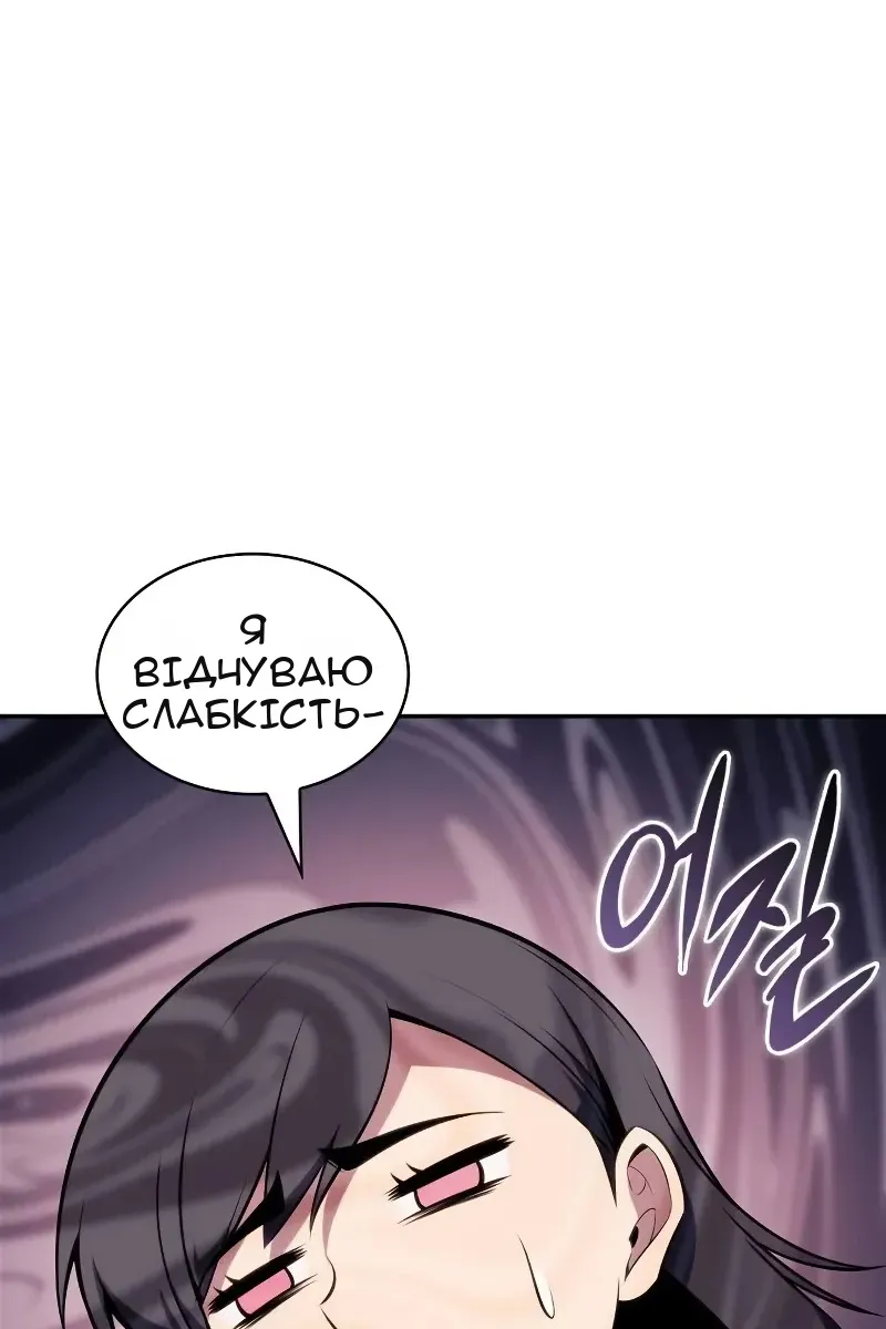 Сторінка 17
