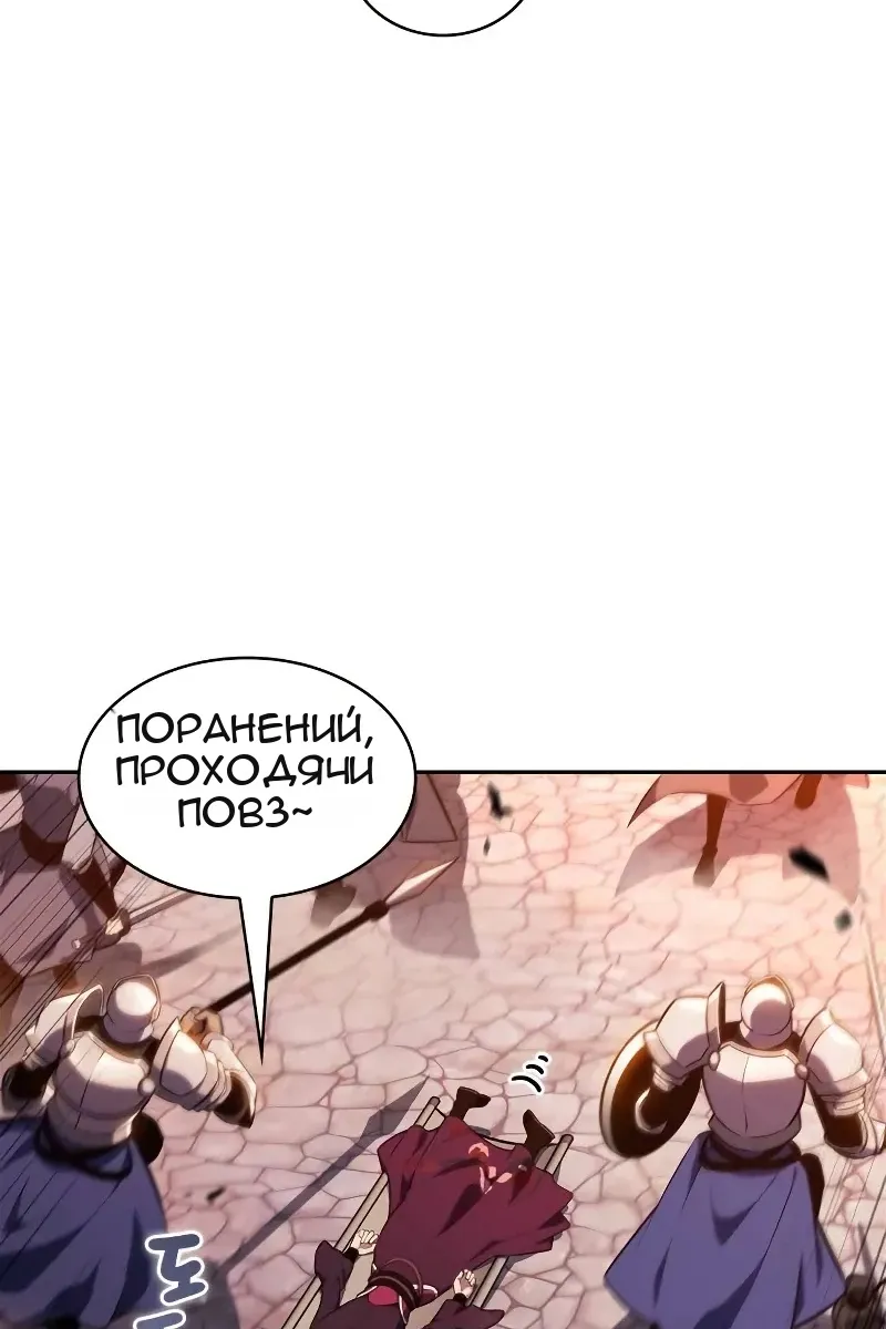Сторінка 20