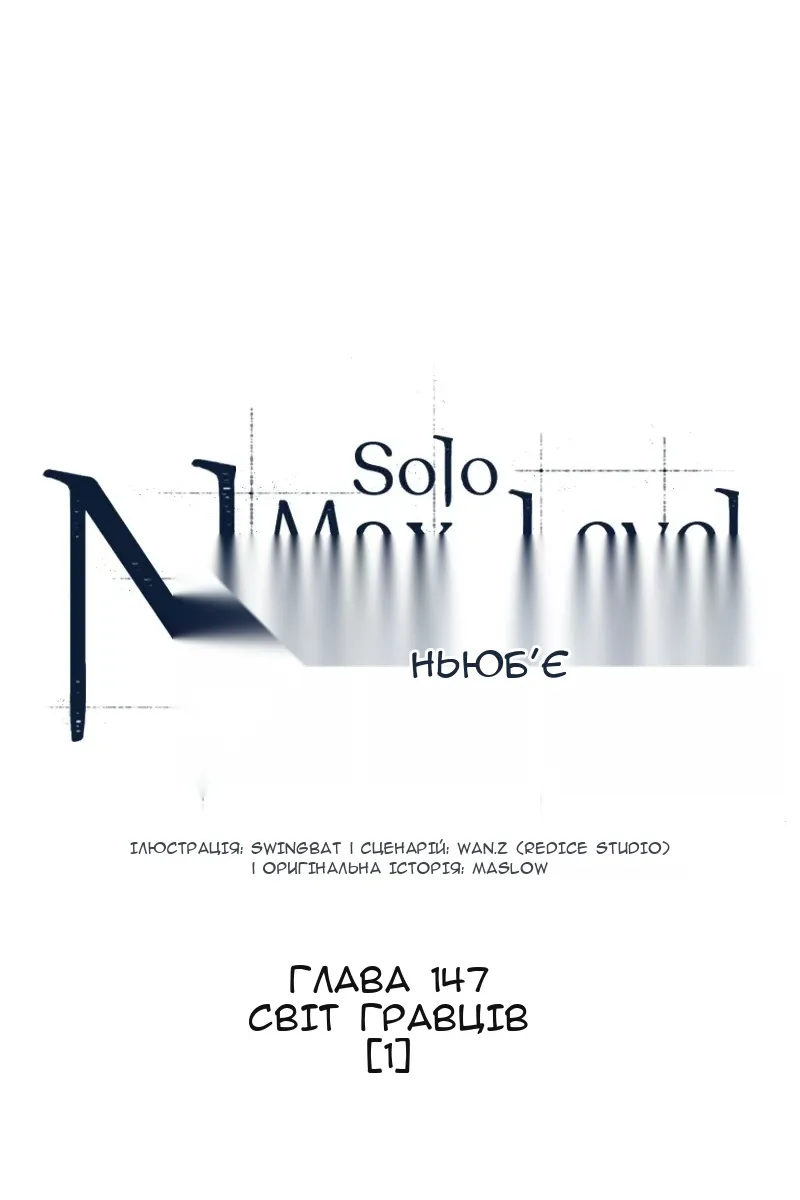 Сторінка 22