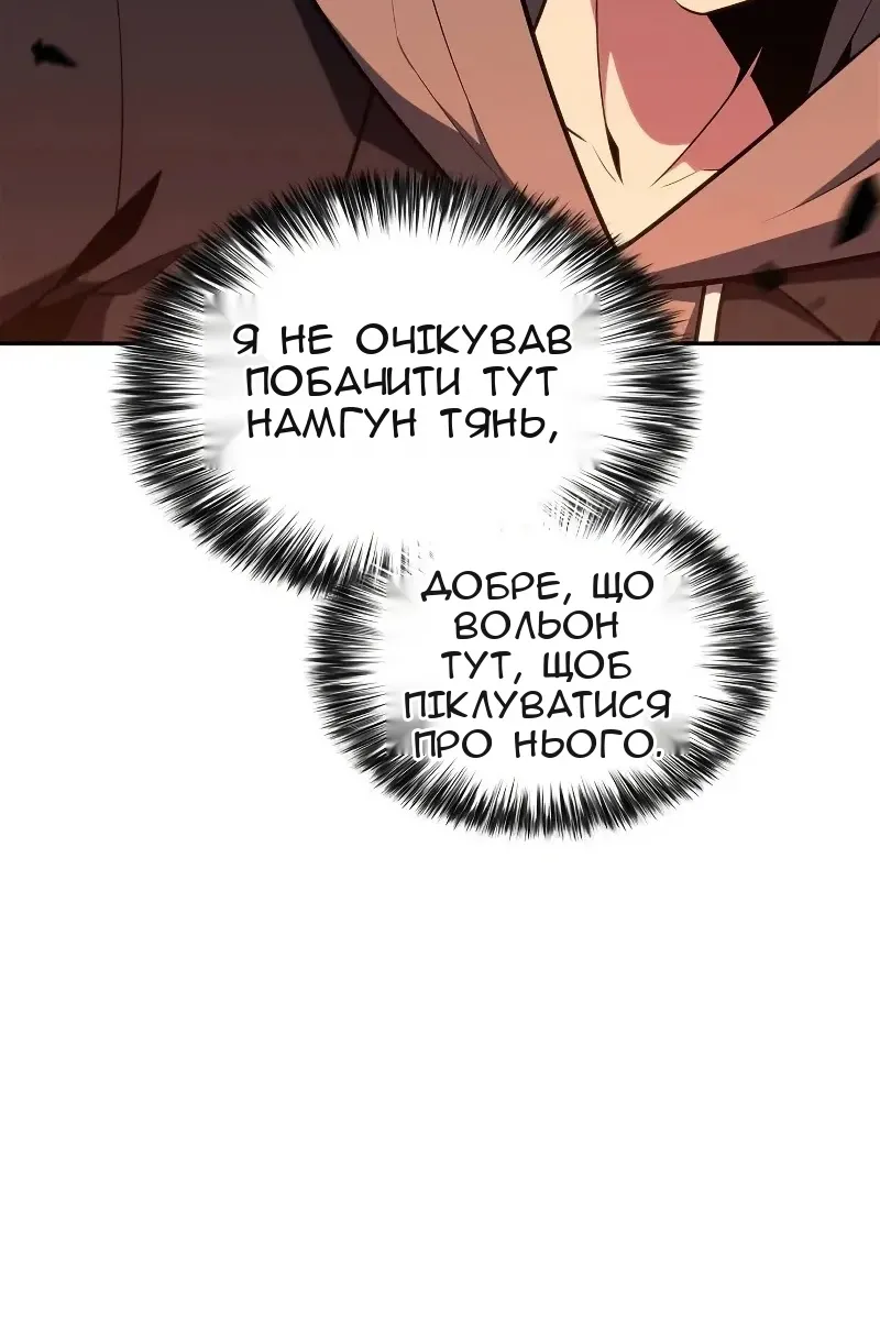 Сторінка 26