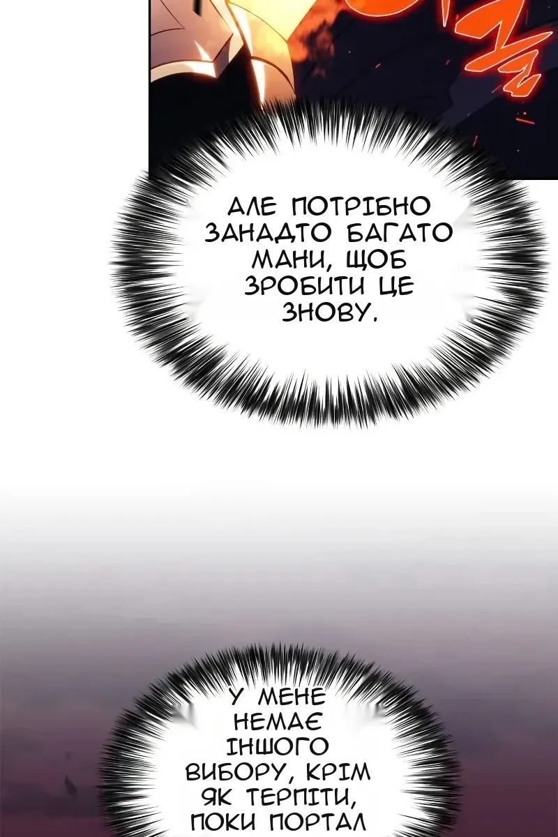 Сторінка 29