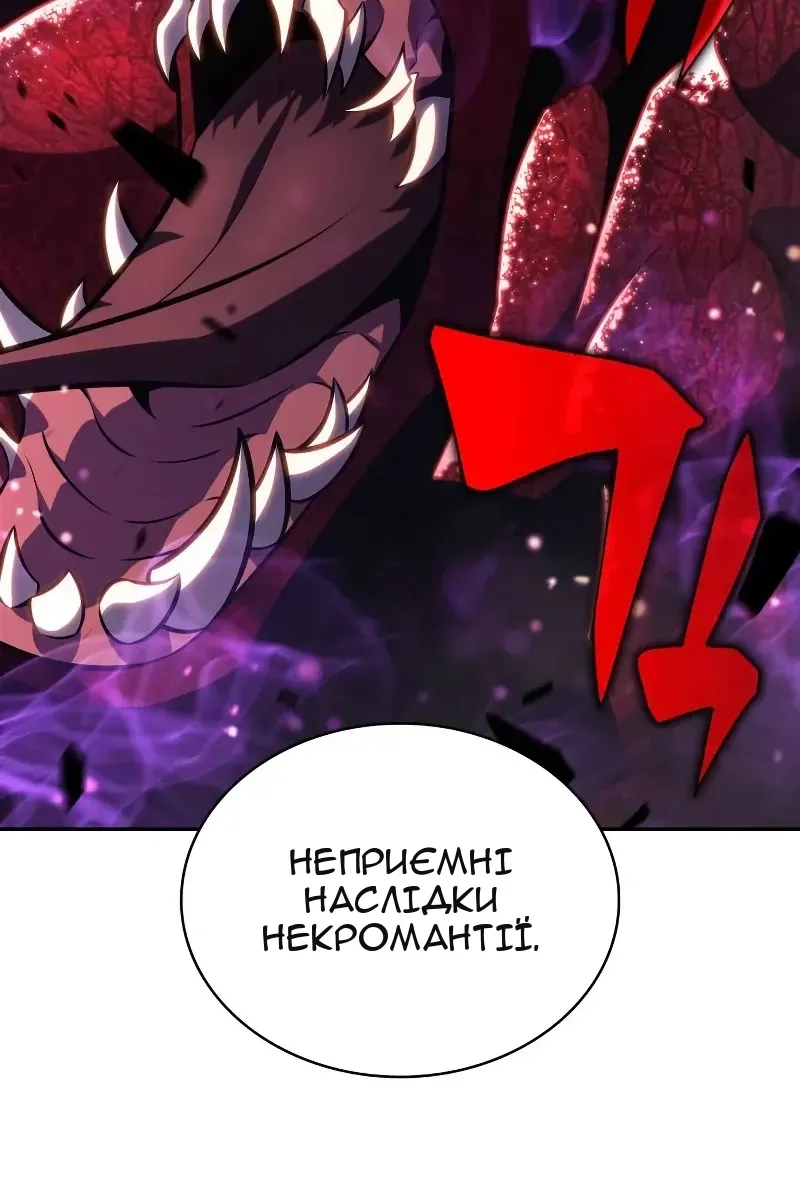 Сторінка 34