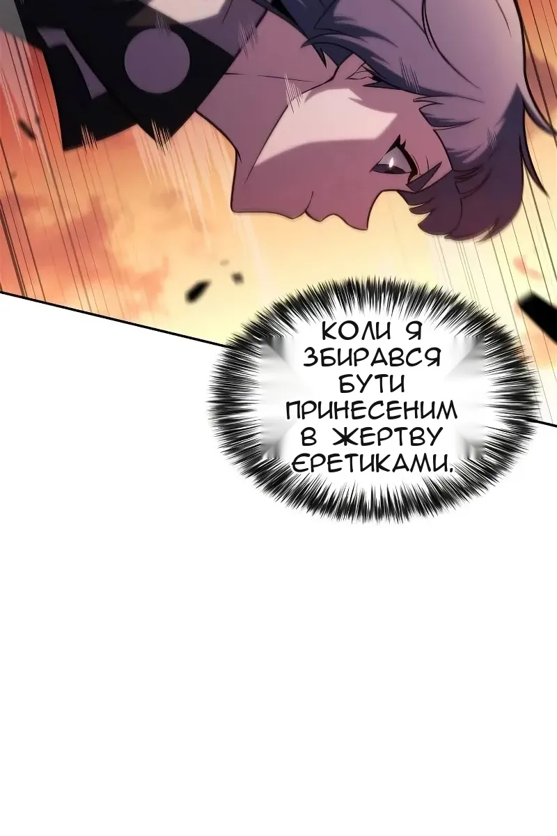 Сторінка 40
