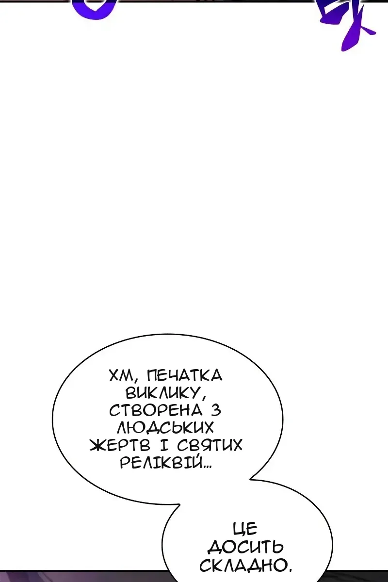 Сторінка 50