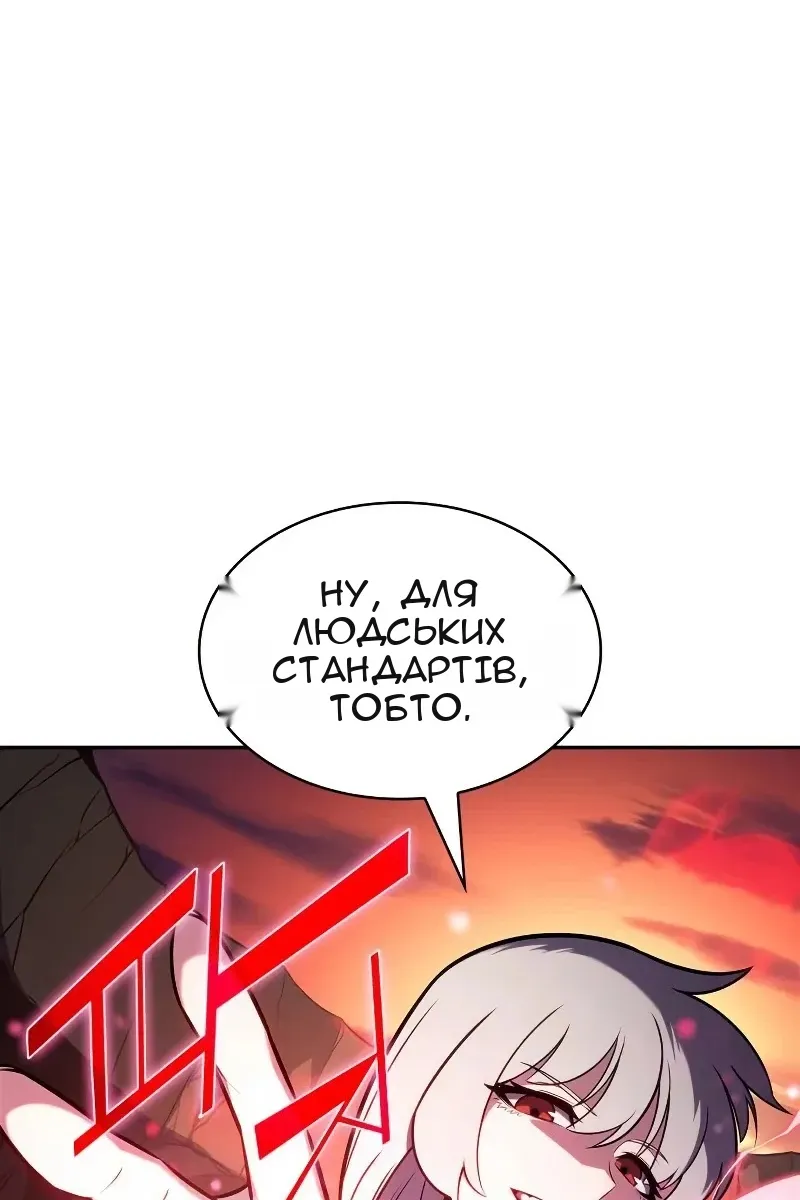 Сторінка 52