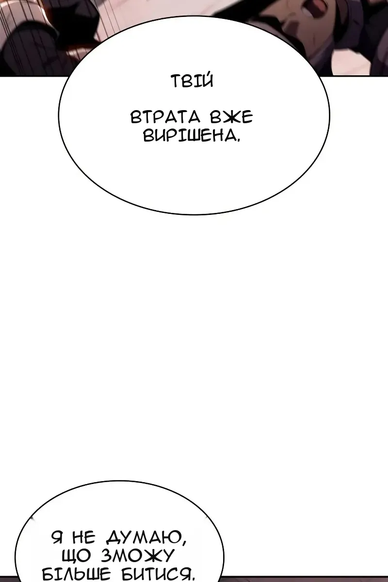 Сторінка 61