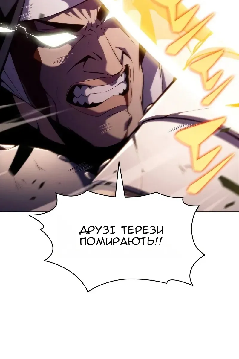 Сторінка 71