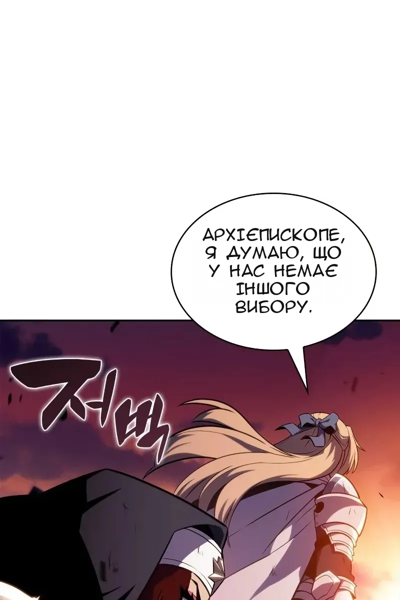 Сторінка 85