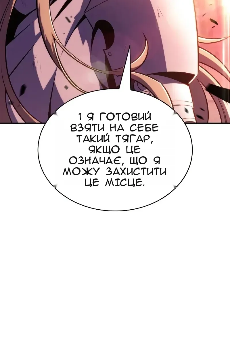 Сторінка 93