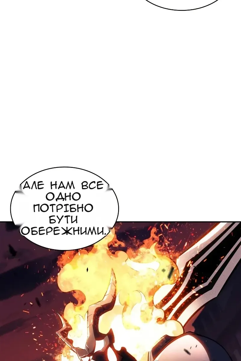 Сторінка 104
