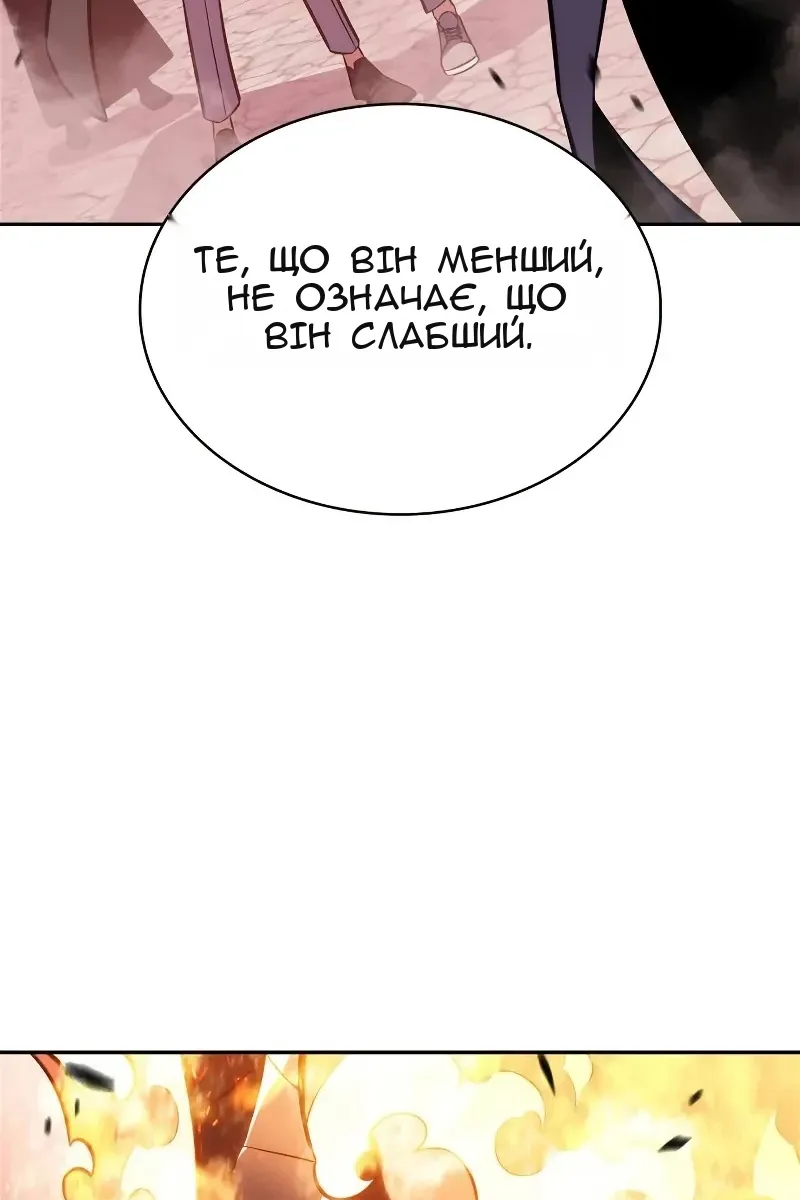 Сторінка 106