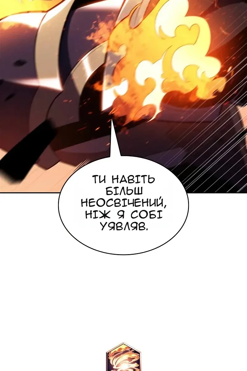 Сторінка 112