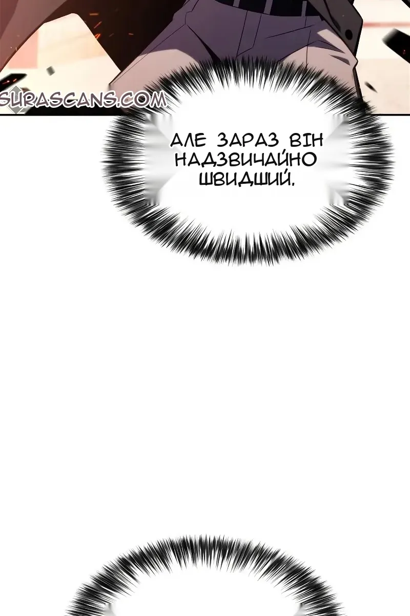 Сторінка 134