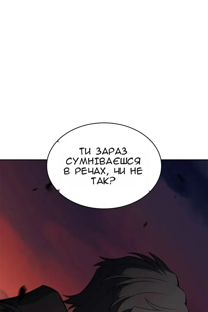 Сторінка 136