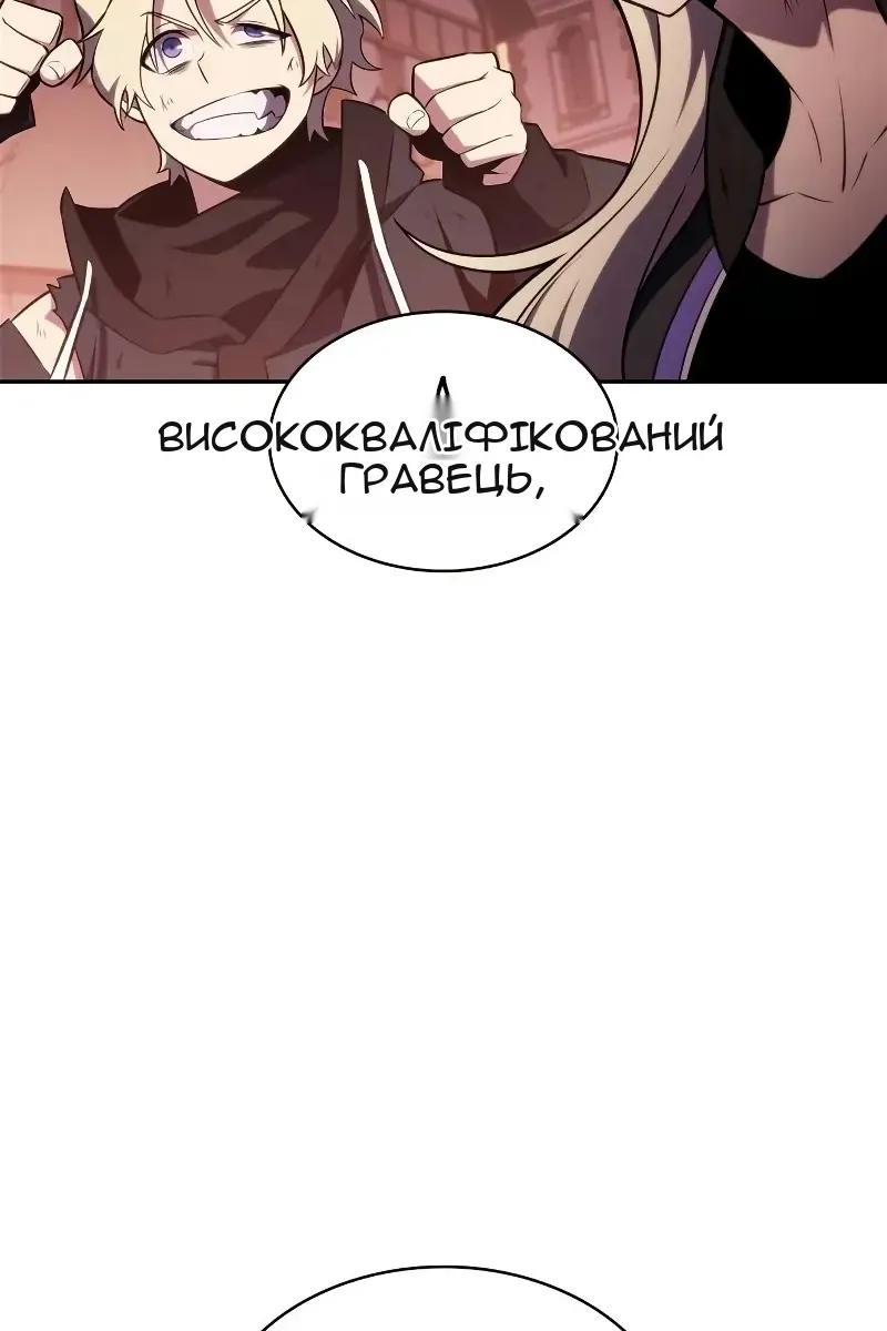 Сторінка 142
