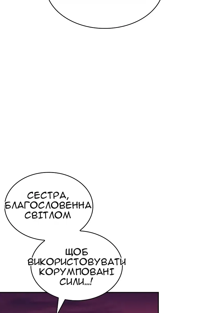 Сторінка 7
