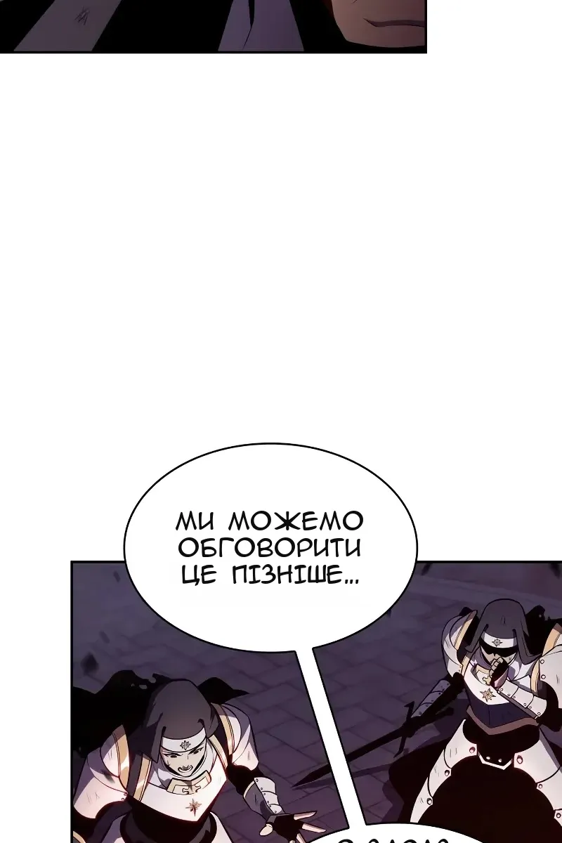 Сторінка 9
