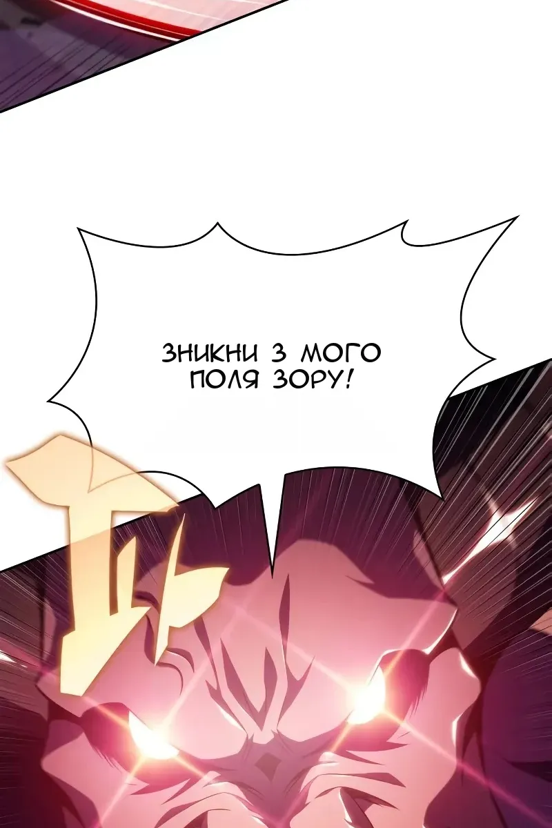 Сторінка 13