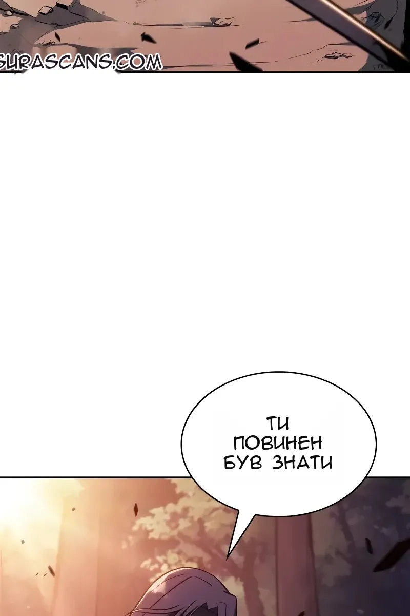 Сторінка 32