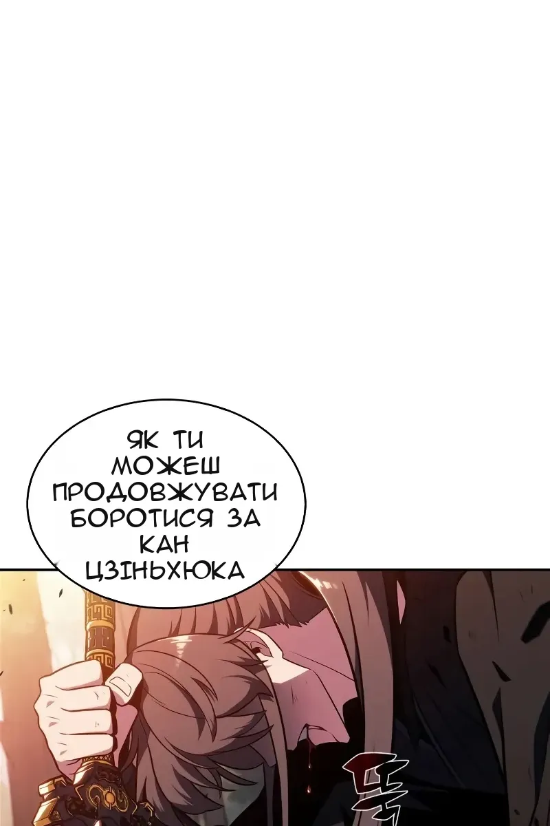 Сторінка 36