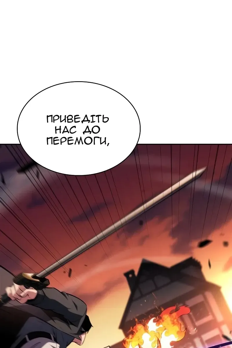 Сторінка 45