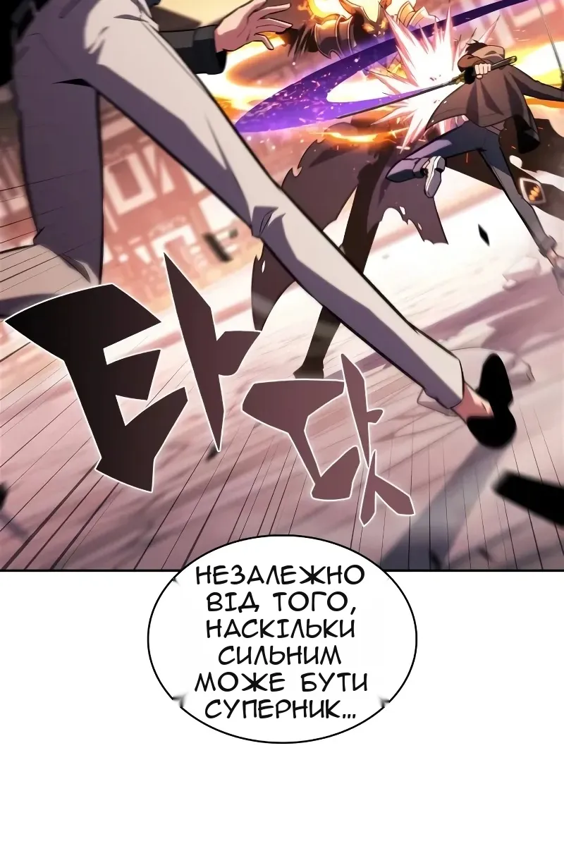 Сторінка 46