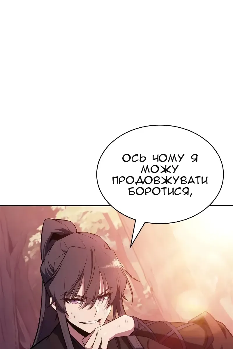 Сторінка 47