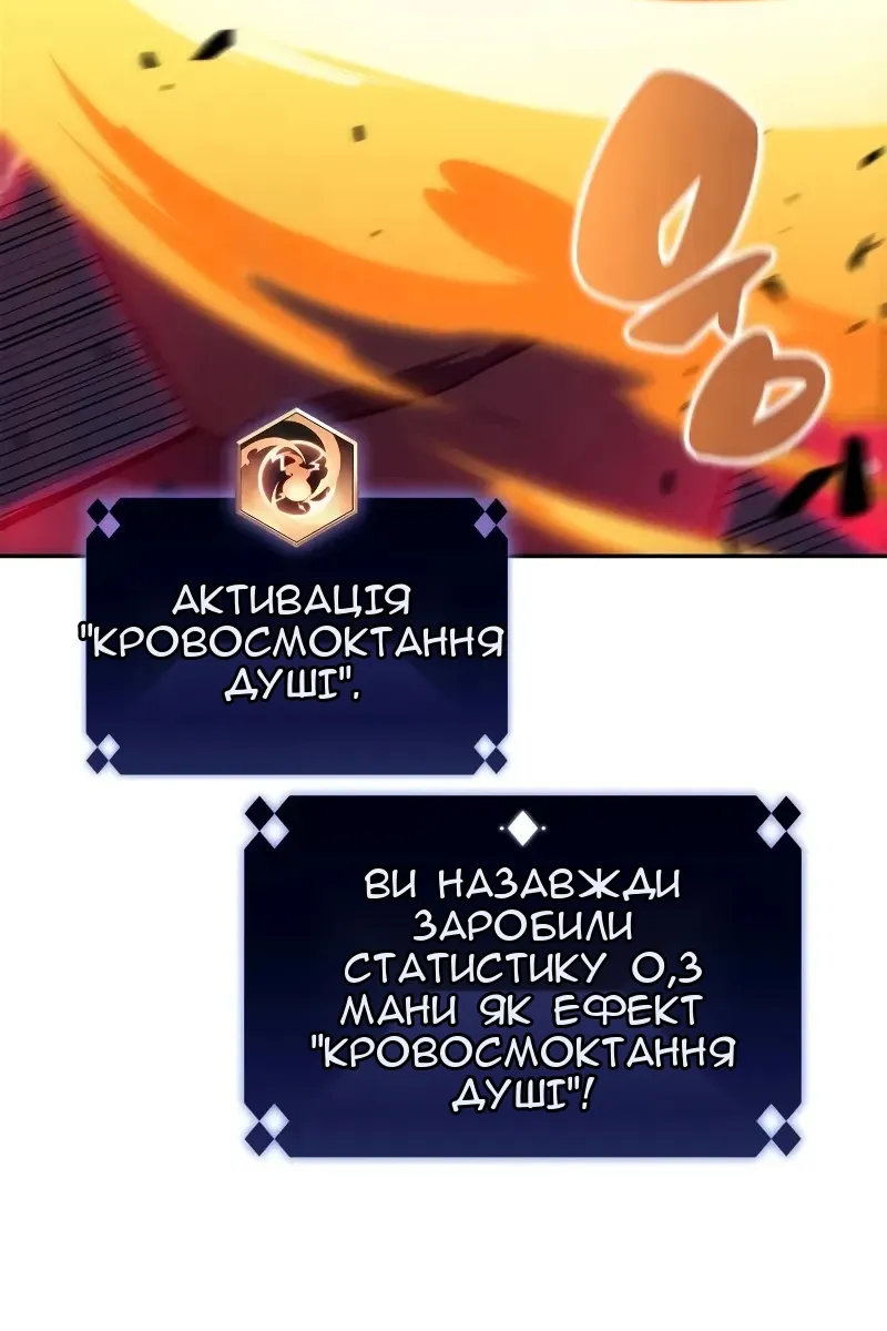 Сторінка 57