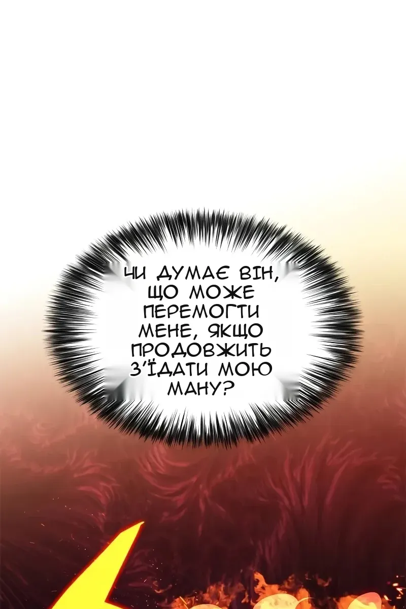 Сторінка 58