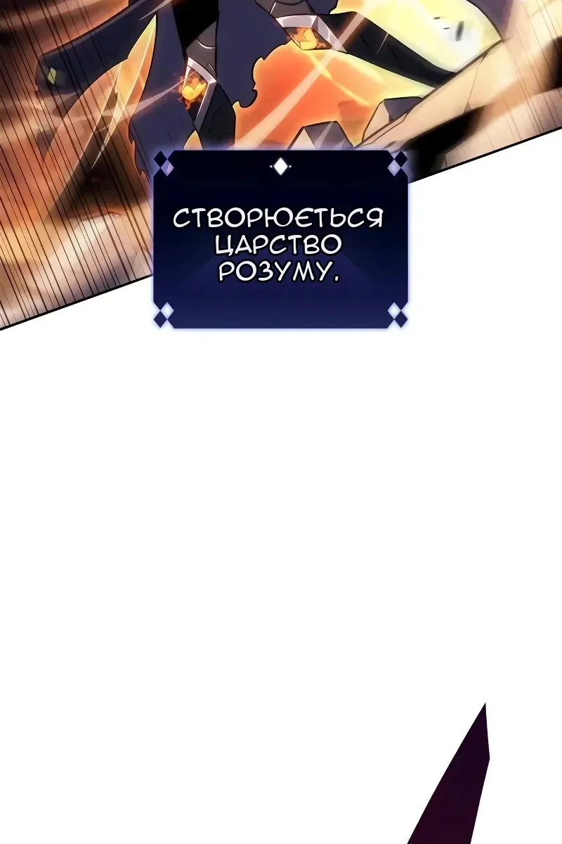 Сторінка 62