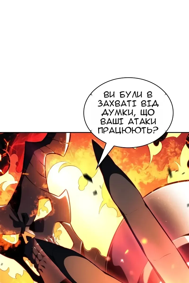 Сторінка 67