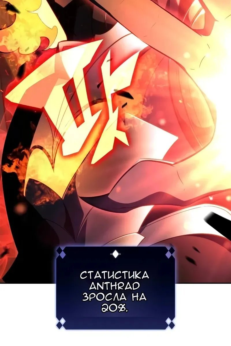 Сторінка 68