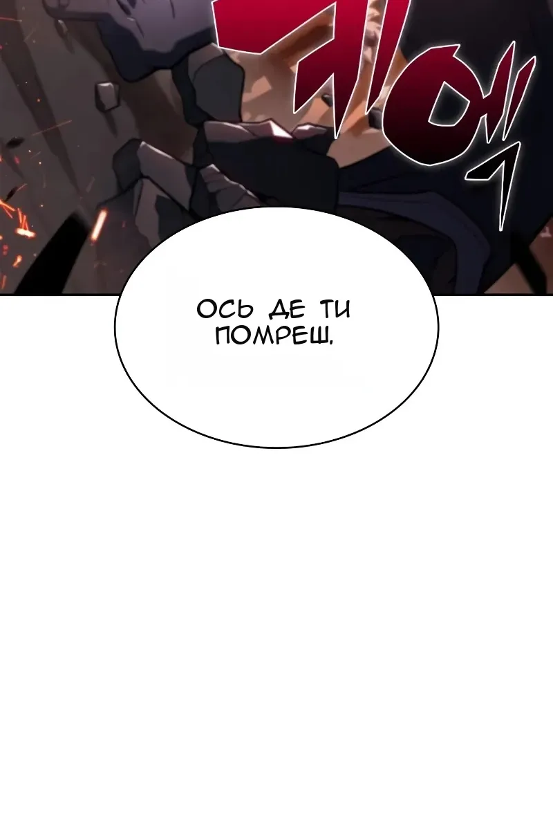 Сторінка 73