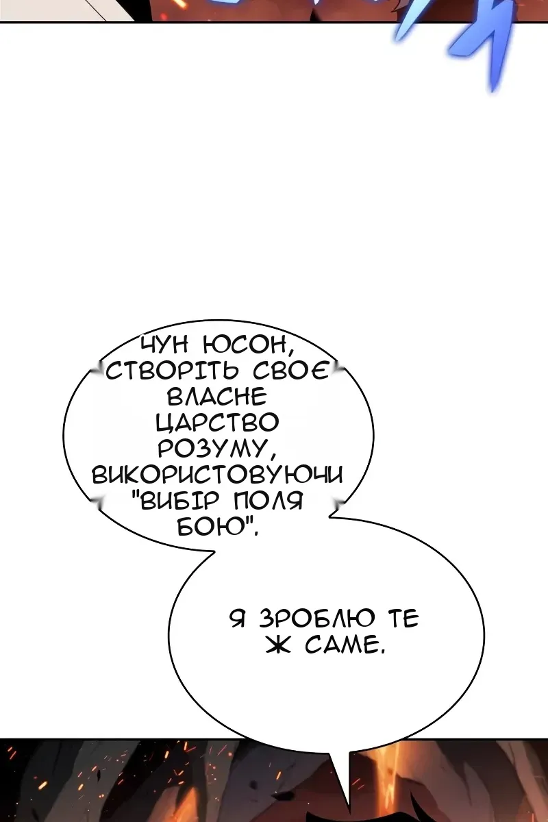 Сторінка 78