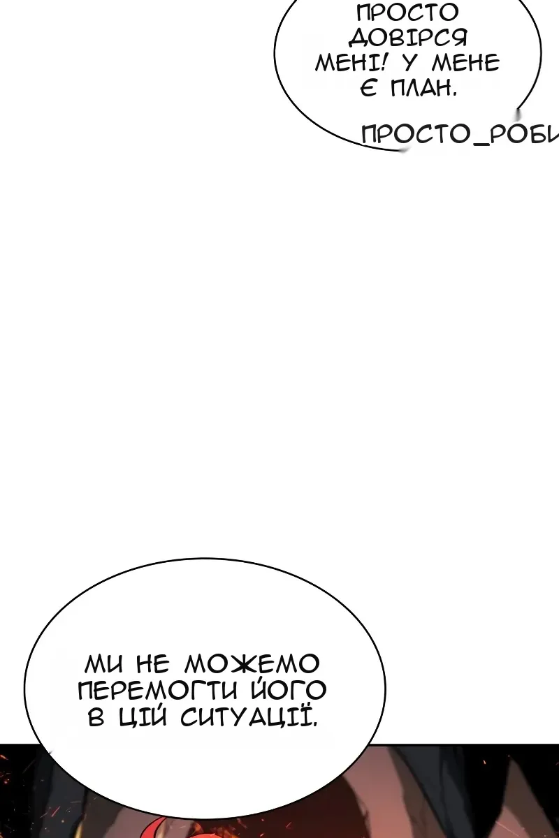 Сторінка 82