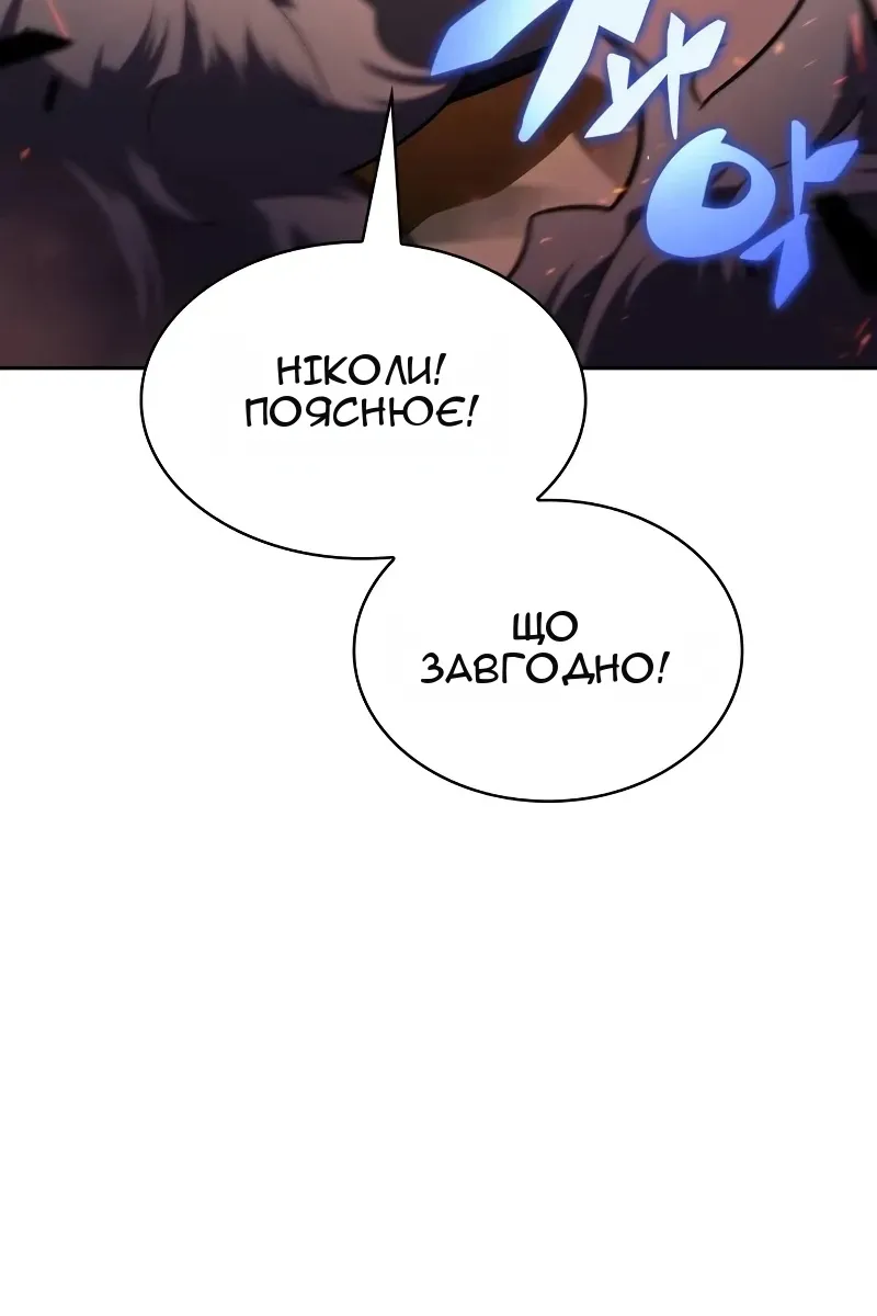 Сторінка 87