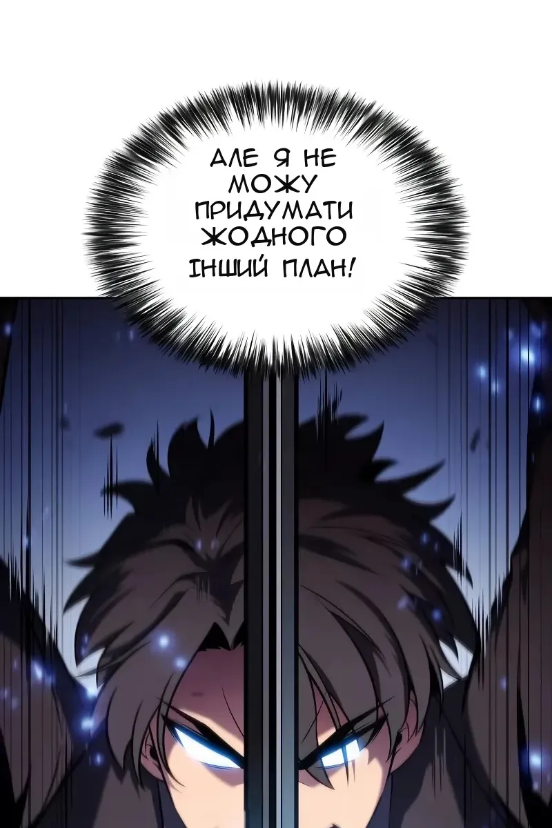 Сторінка 88