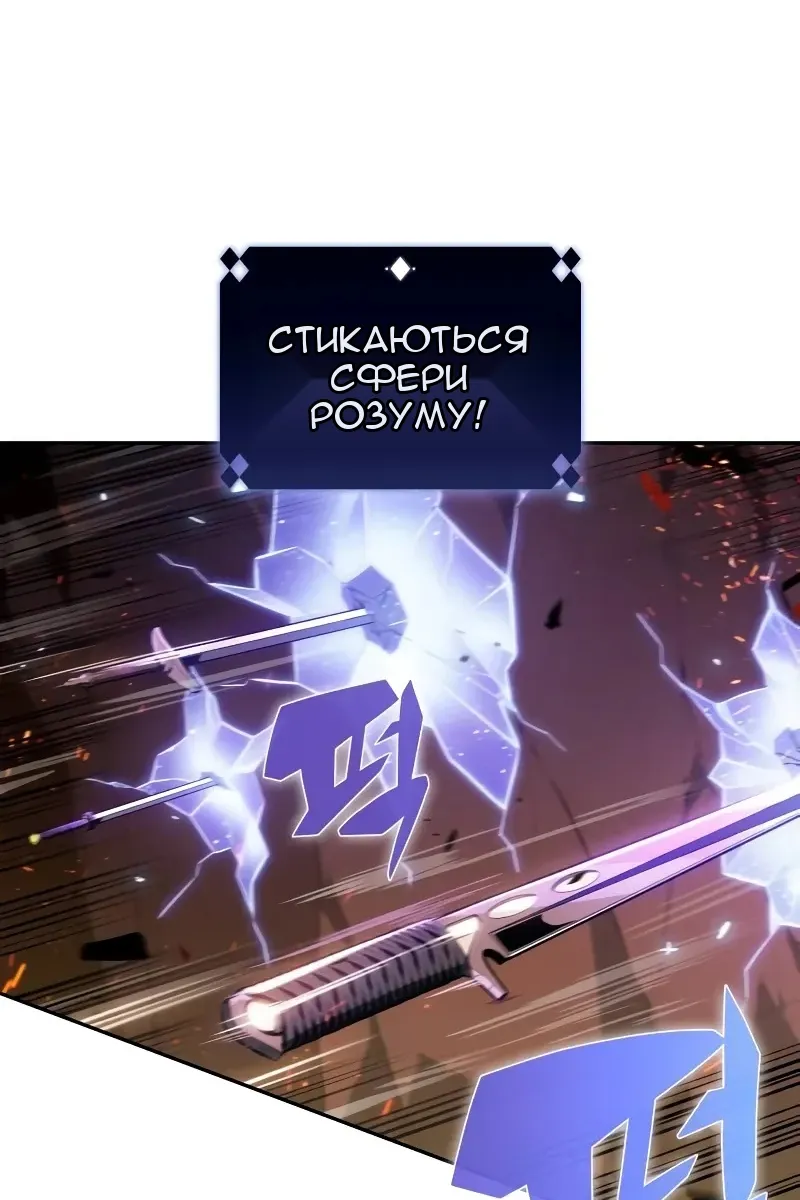 Сторінка 95