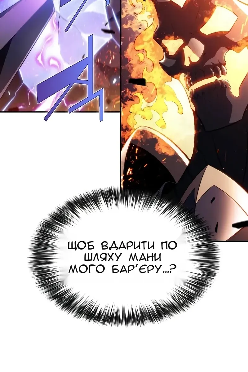 Сторінка 97