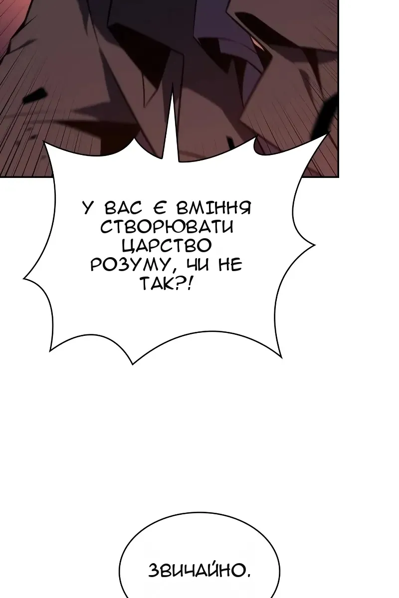 Сторінка 99
